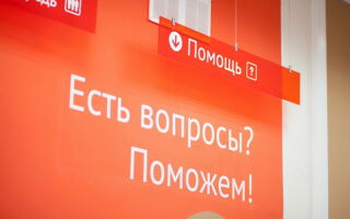 Выдача удостоверений инвалидов ВОВ через МФЦ: пошаговая инструкция